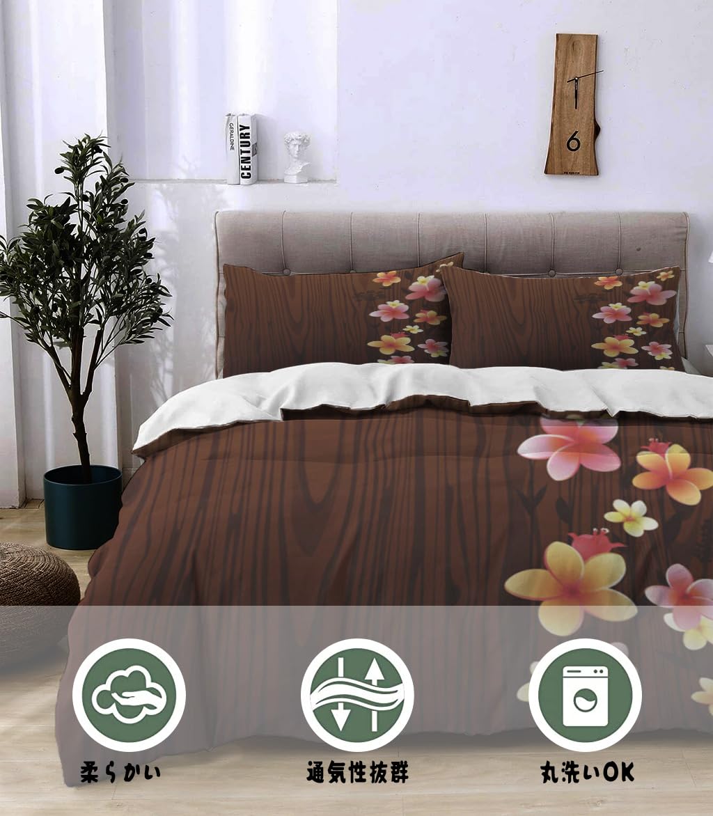 NIBAINLO 布団カバートロピカルなプルメリアの花が飾られた木製 肌に優しい ピーチスキン加工 掛け布団カバー 和式 洋式 あったか 布団カバーセット リバーシブル ホームステイ ホテル 家庭兼用