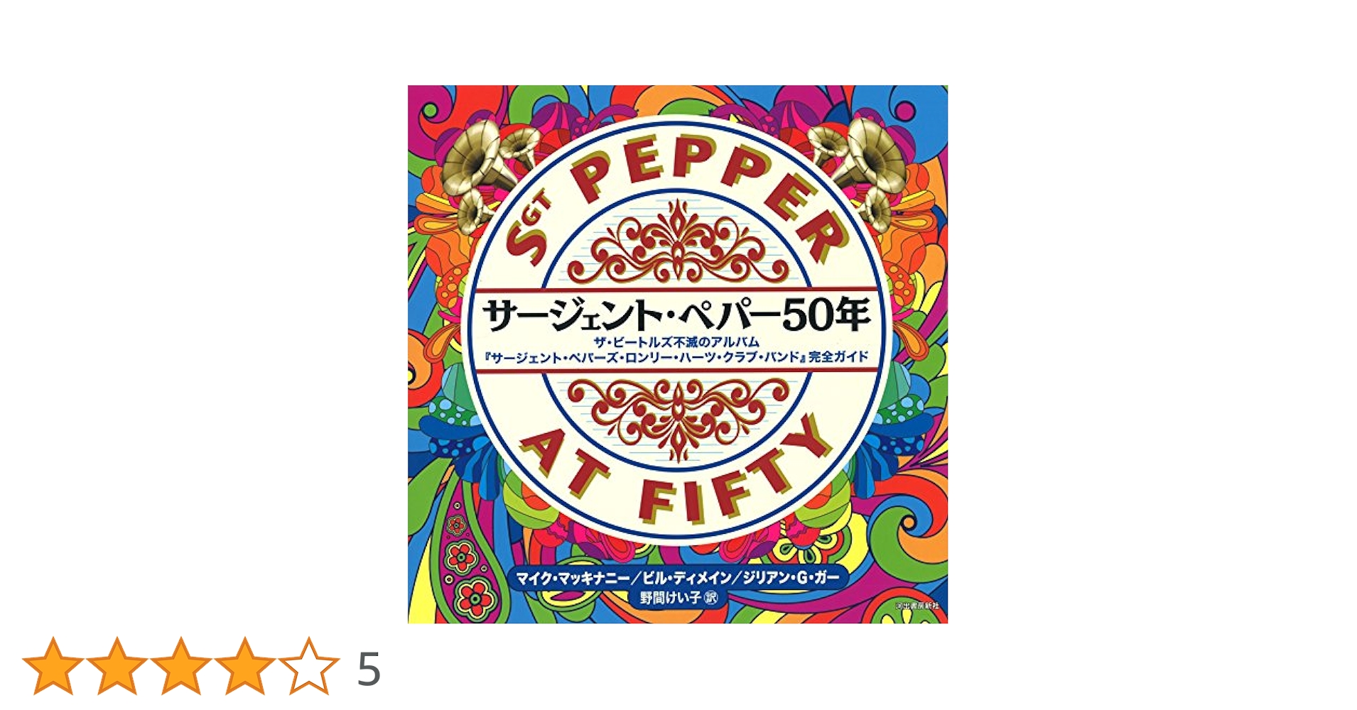 シェリン・バーガンディ 読書の秋 ×50 FRINGE CARNIVAL PEEKY｜J&M DAVIDSON｜ジェイアンドエム