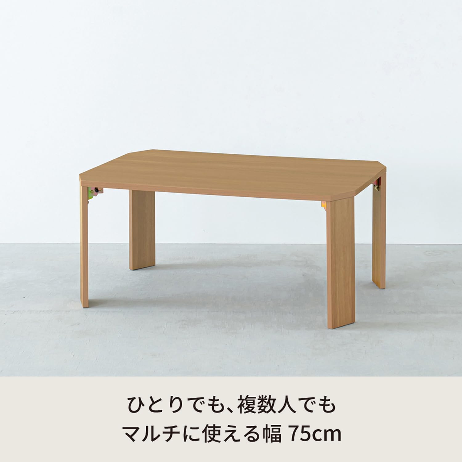Amazon.co.jp: 永井興産 ローテーブル 折りたたみ 幅75cm×奥行50cm