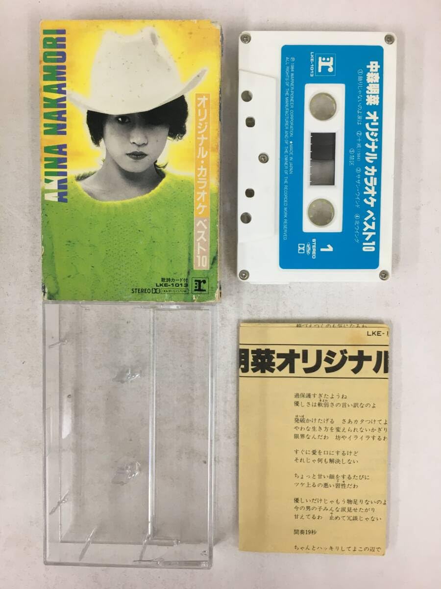 Amazon.co.jp: X388 中森明菜 オリジナルカラオケ ベスト10