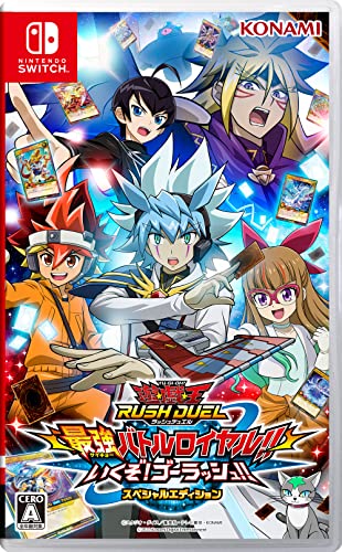 Amazon.co.jp: 遊戯王ラッシュデュエル 最強バトルロイヤル!! いくぞ