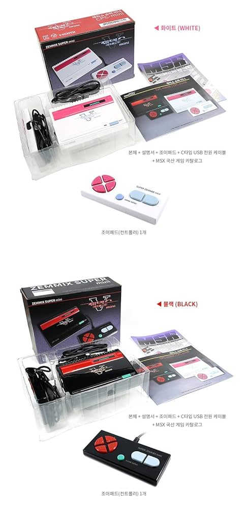 Amazon.co.jp: 韓国 MSX ZEMMIX SUPER MINI (ゼミクス スーパー