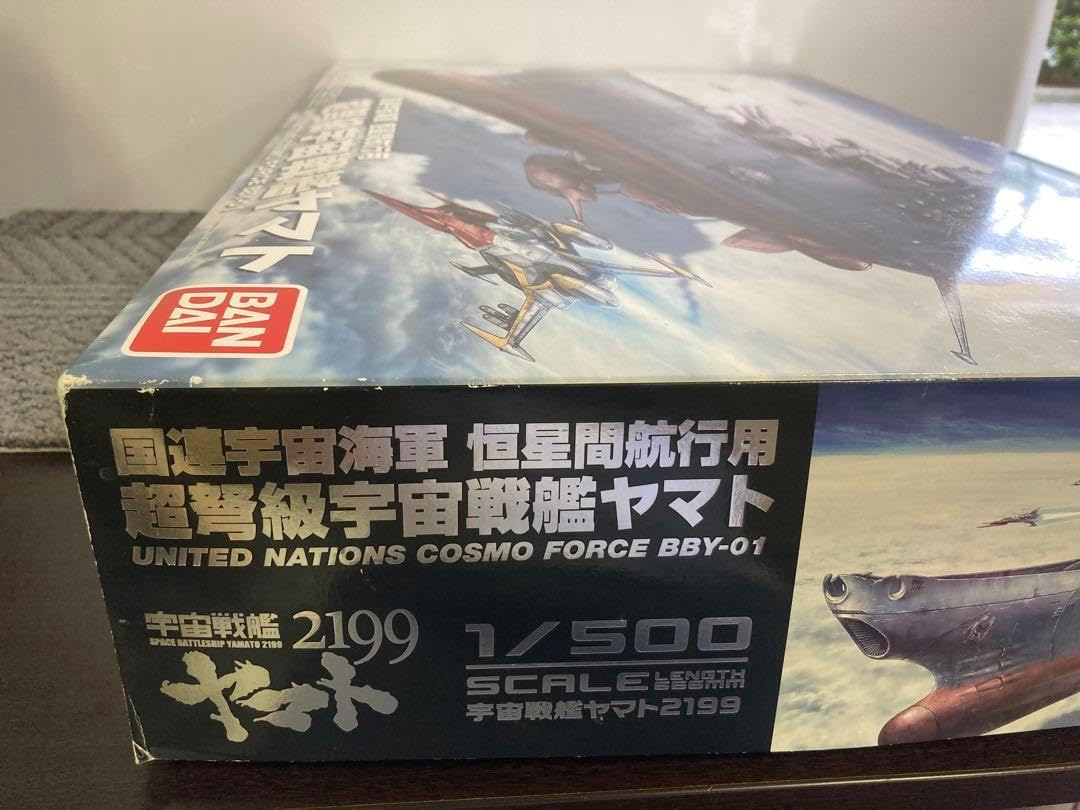 プラスチックキット 1／500 宇宙戦艦ヤマト2199 1/500宇宙戦艦ヤマト