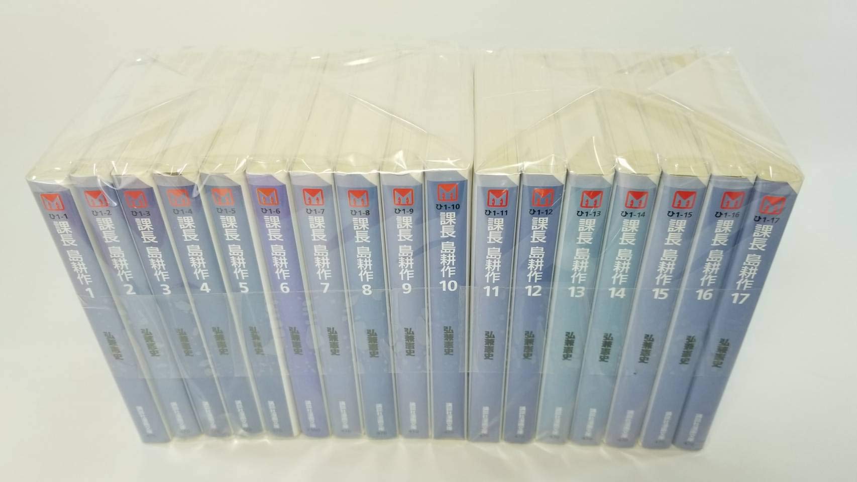 課長 島耕作 [文庫版] コミック 全17巻 完結セット |本 | 通販 | Amazon