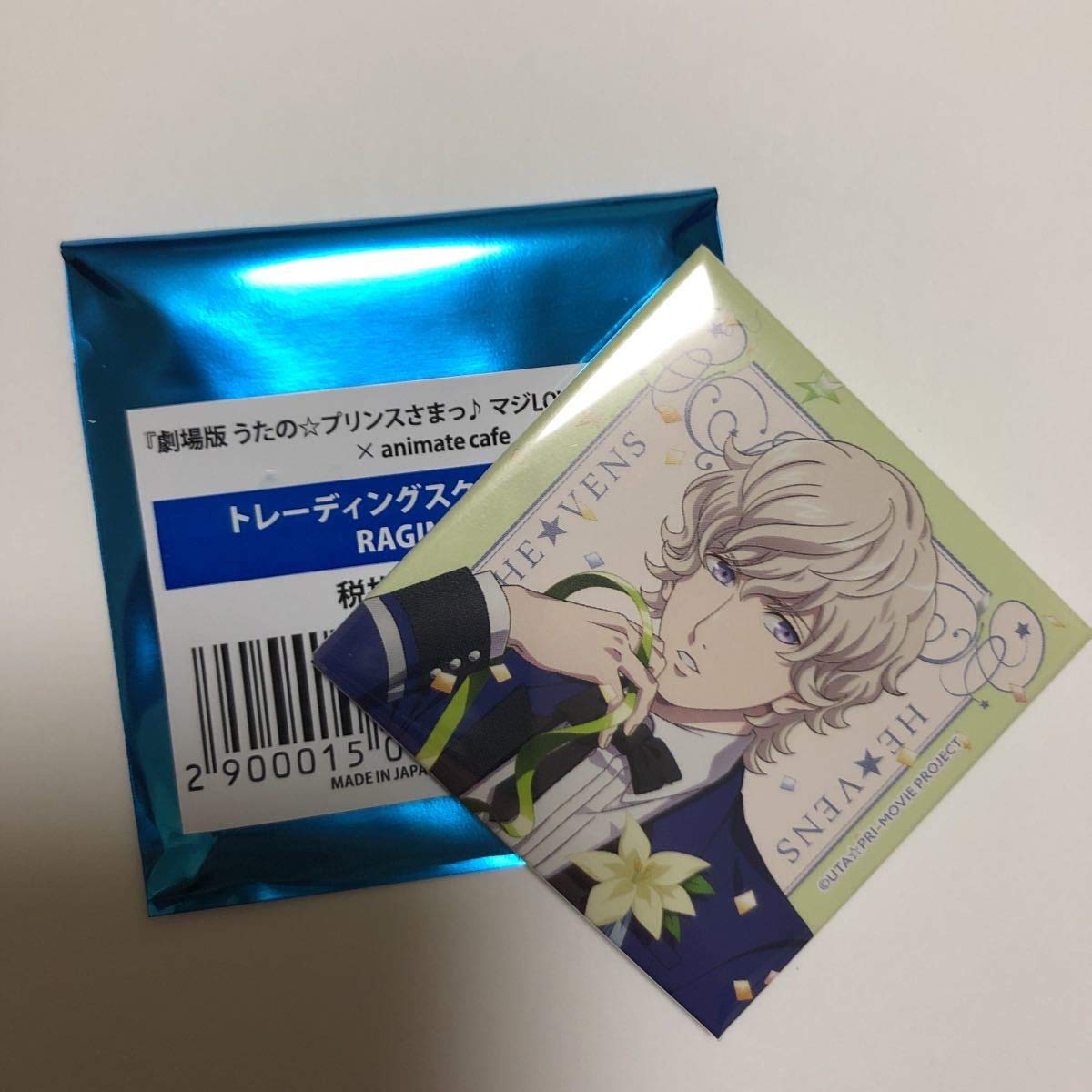 Amazon.co.jp: うたのプリンスさまっマジLOVEキングダム アニメイト 
