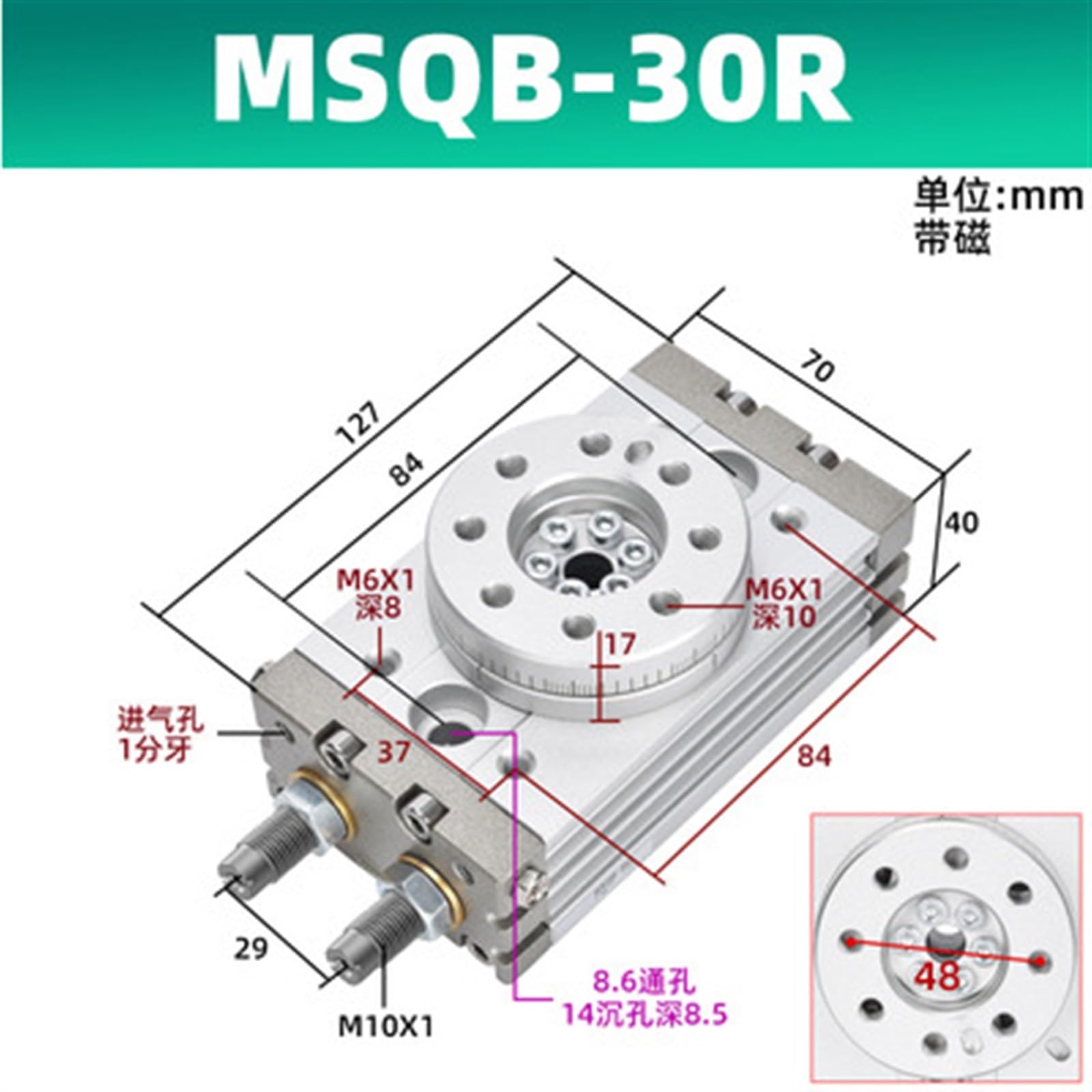Cilindro de péndulo giratorio MSQB1A MSQB2A MSQB3A MSQB7A MSQB10A MSQB20A MSQB30A MSQB50A MSQB10R MSQB20R MSQB30R MSQB50R(MSQB30R)