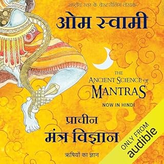The Ancient Science of Mantras (Hindi Edition) cover art