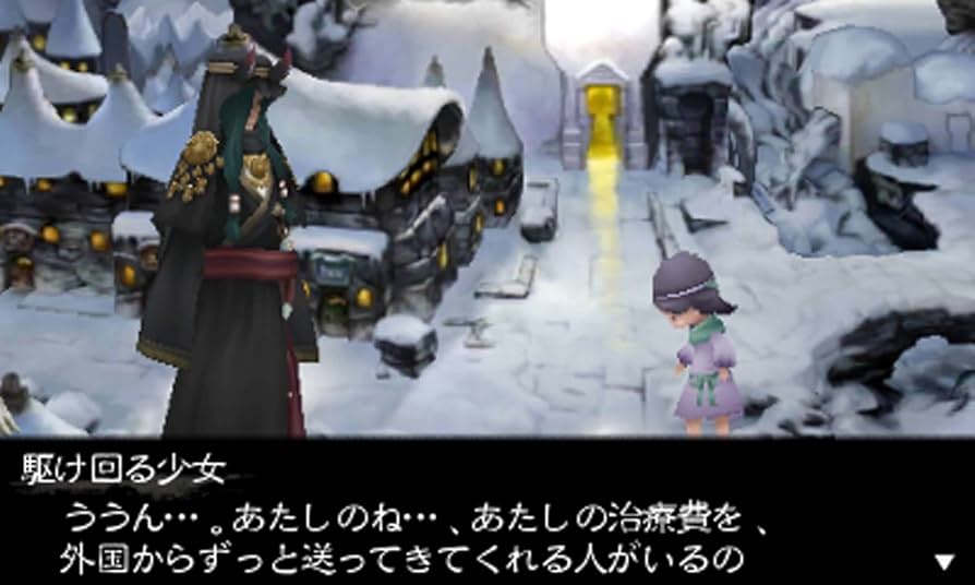 Amazon | アルティメット ヒッツ ブレイブリーデフォルト
