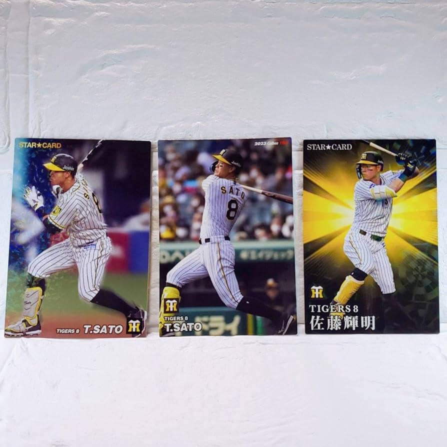 Amazon.co.jp: 2022 2023 プロ野球チップスカード 阪神