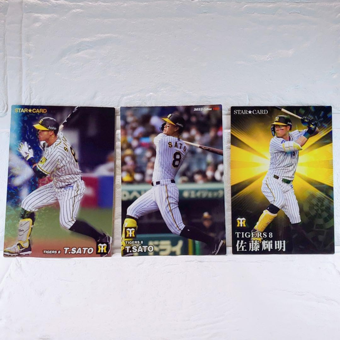 Amazon.co.jp: 2022 2023 プロ野球チップスカード 阪神タイガース 佐藤
