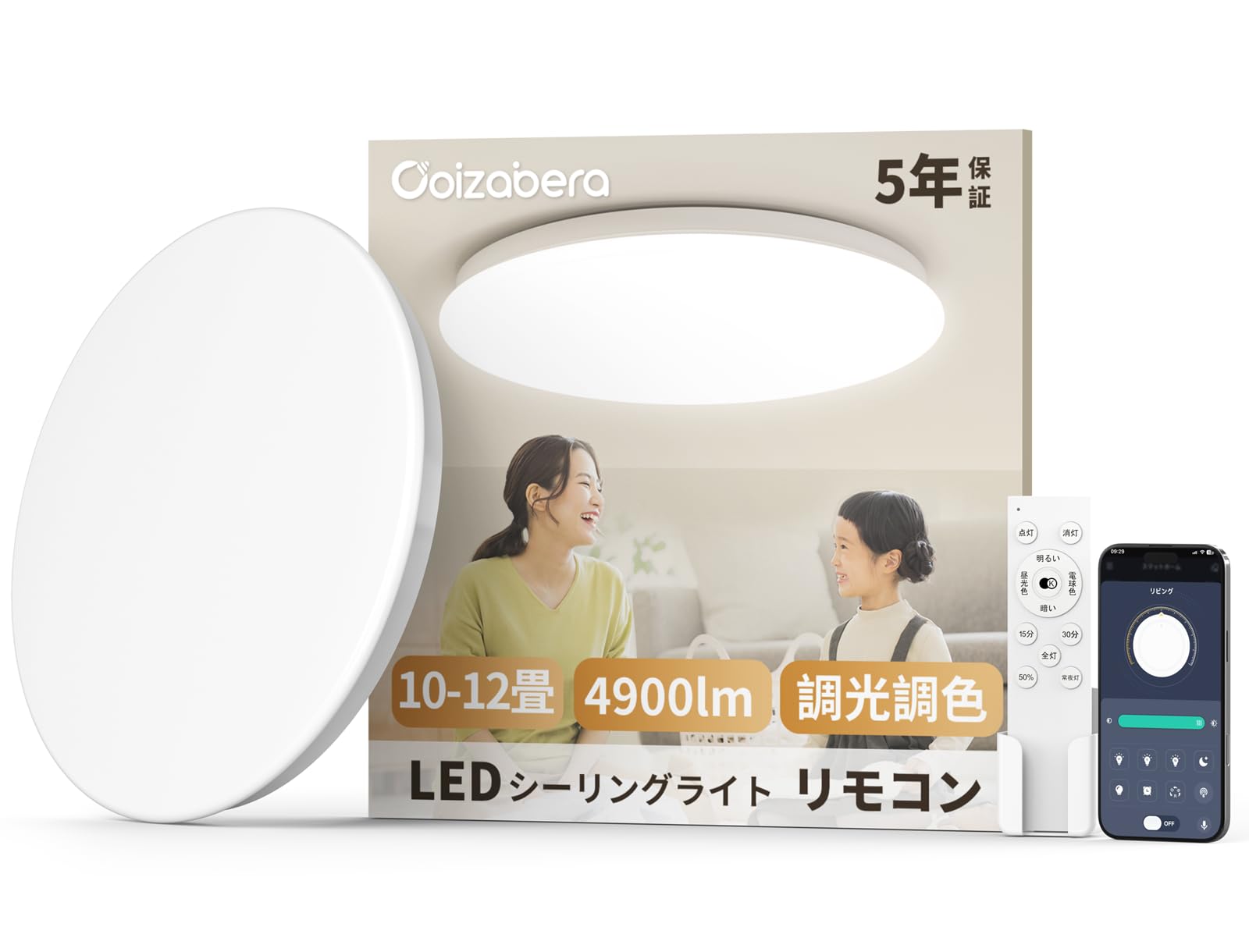 6台-10W LED投光器RGB リモコン付き 調光調節 広角イルミネーション Amazon.co.jp : 「Coizabera」LEDシーリングライト 10畳 38W 4900lm