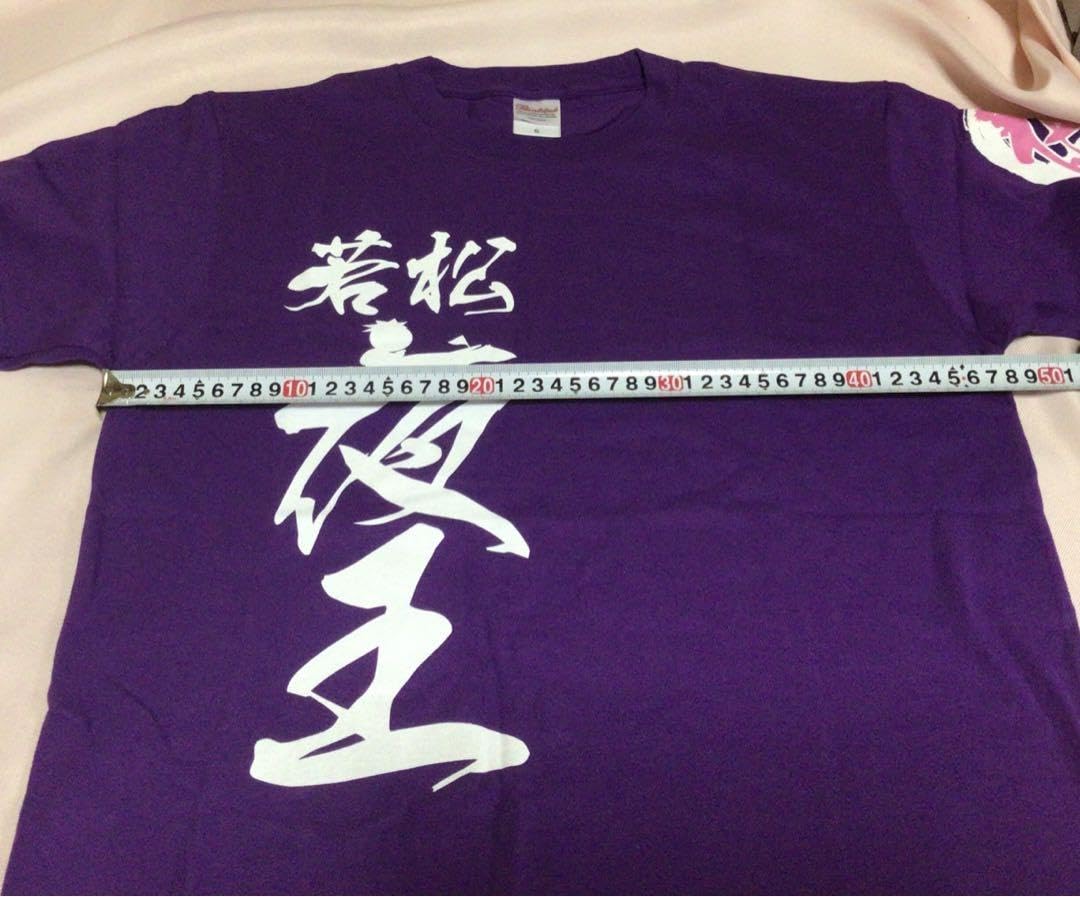 Amazon.co.jp: ボートレース若松 競艇 夜王 tシャツ 西山貴浩選手