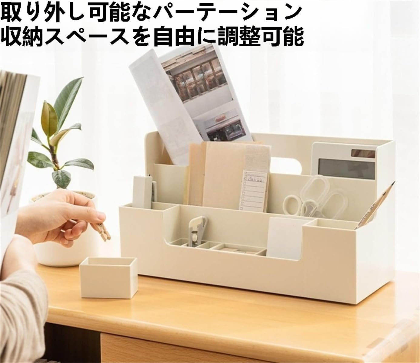Glaucus 手提げ収納ボックス 仕切り ボックス 積み重ね可能 取っ手付き 文房具 収納 メイクボックス 小物入れ シンプル 卓