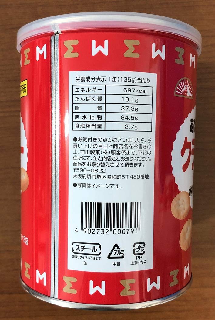 Amazon | 前田製菓 保存缶前田のクラッカー 135g ×15個 | 前田製菓 