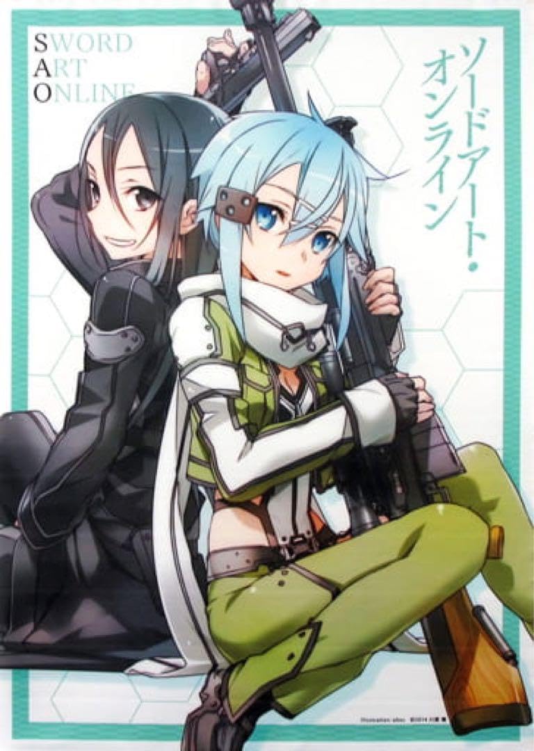Amazon.co.jp: sao シノン&キリト B2タペストリー : ホビー