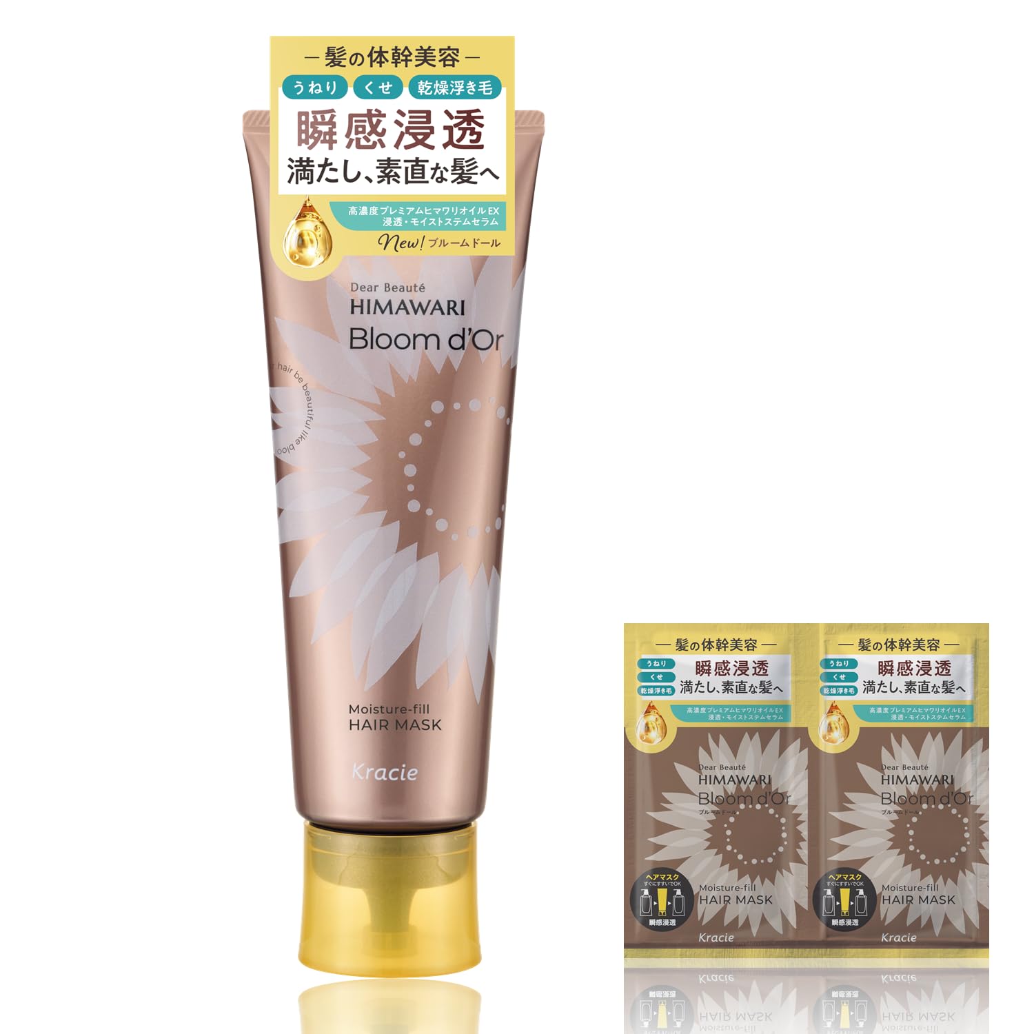 Dear Beaute Bloom Hair Mask, 200g