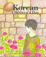 Korean Children's Day 081362293X Book Cover