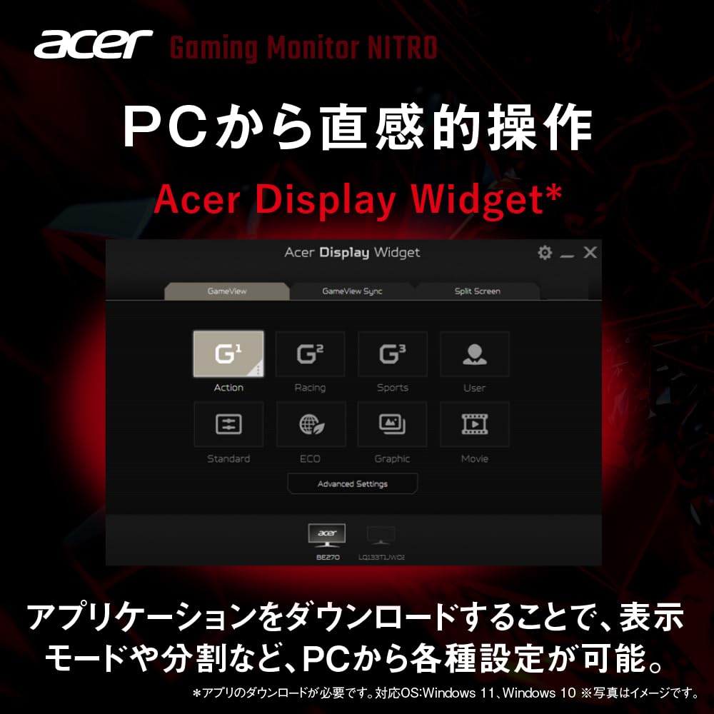 acer nitro モニター ディスプレイ VK272K V3bmiipx Amazon.co.jp: Acer ゲーミングモニター Nitro 27インチ IPS 非光沢 4K