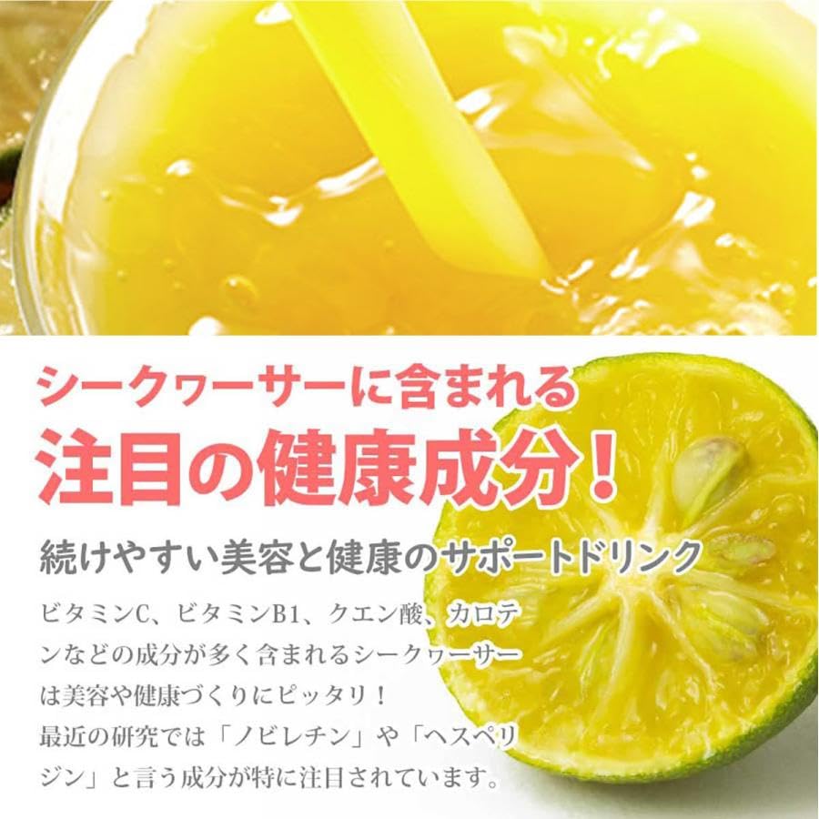 みったん　大粒シークヮーサー　農薬不使用 琉球フロント沖縄 農薬不使用 山原シークヮーサー720ml
