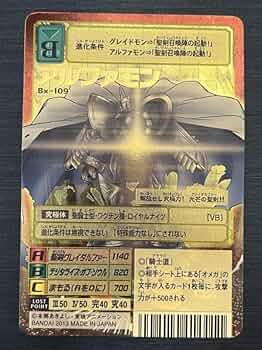 【PSA10】デジモンカード　アルファモン　ゴールドエッチング　2003年製　B s-l400.jpg