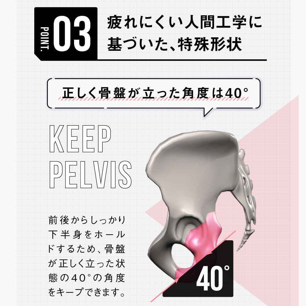 Amazon.co.jp: [BEAXIS] ビーアクシス HIP-CUP ヒップカップ 姿勢
