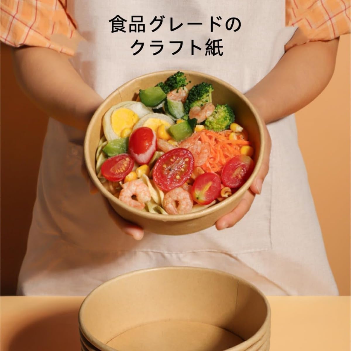 Amazon.co.jp: 紙ボウル 使い捨てボウル クラフト紙使い捨てボウル 100