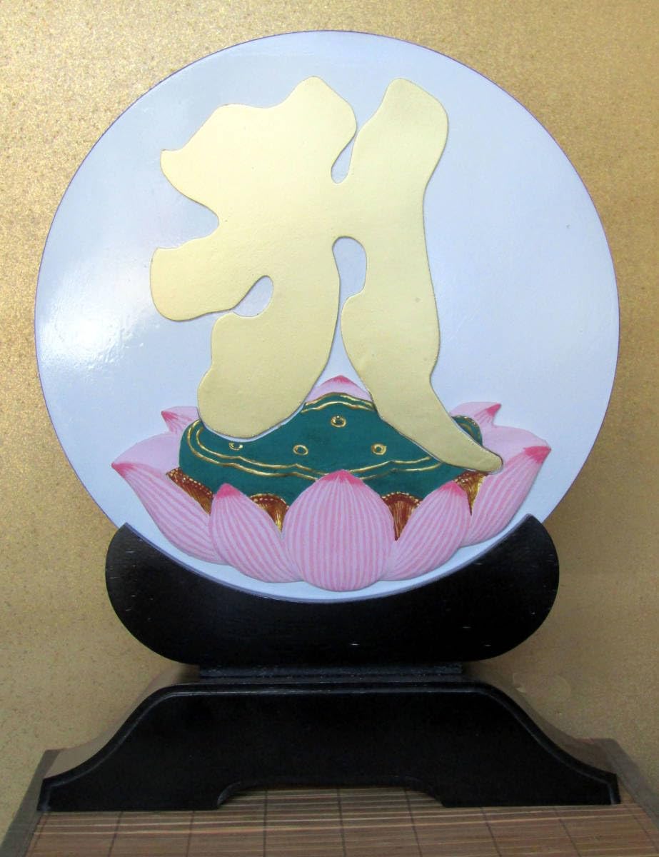 Amazon.co.jp: 仏教美術 木造極彩色 大型阿字観立像 弘法大師 仏像 