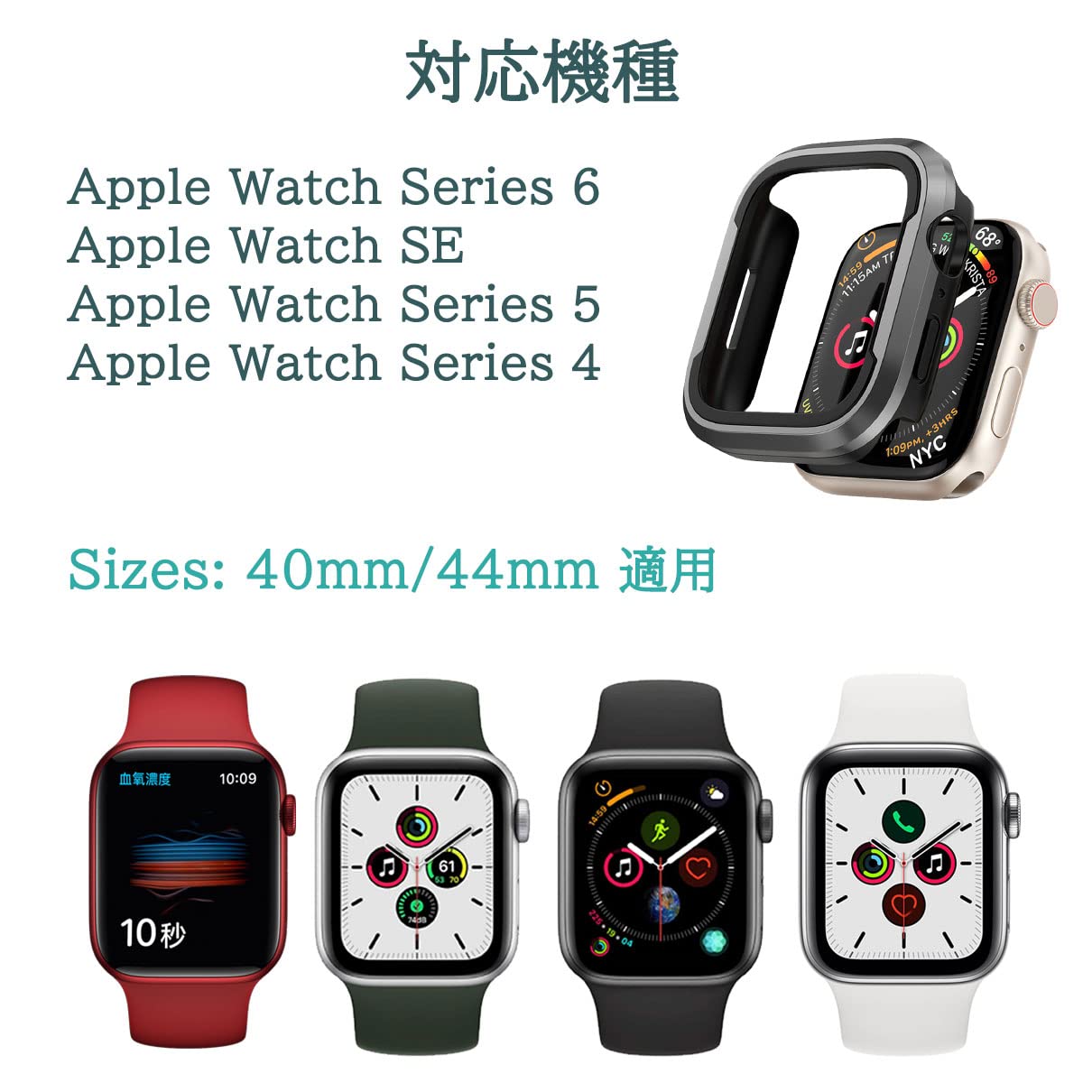 Amazon.co.jp: Miimall Apple watch se/se2/series6/5/4対応 44mm