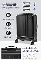【訳あり】meer  前開き スーツケース  USBポート付 カップホルダ M★ Amazon.co.jp: [meer] 前開き スーツケース 多機能フロント