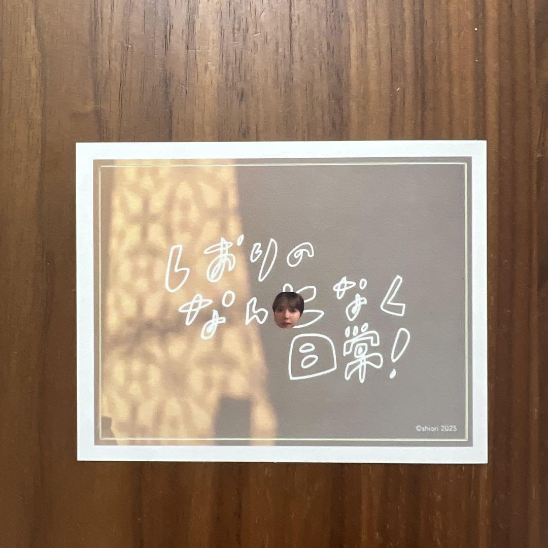 Amazon.co.jp: 詩織 それなら、それで TSUTAYA限定ステッカー