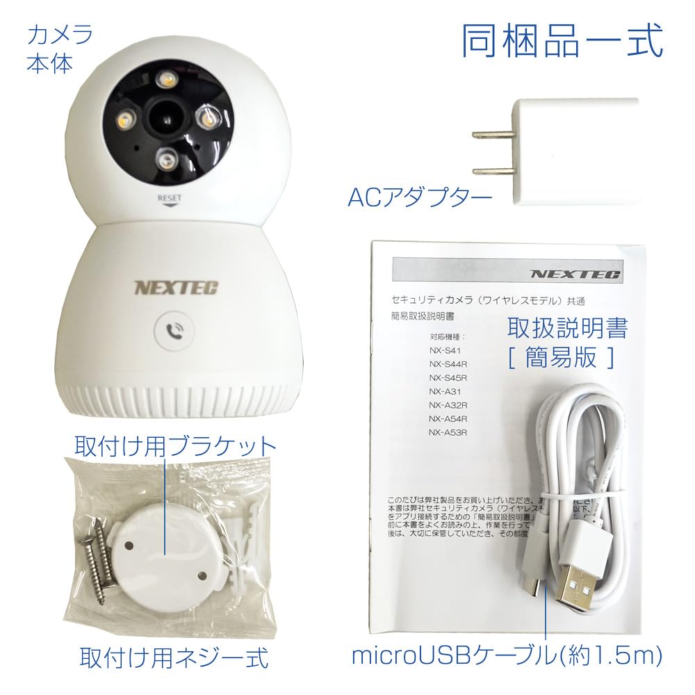 Amazon.co.jp: F.R.C. エフ・アール・シー NEXTEC 乳幼児やペットの
