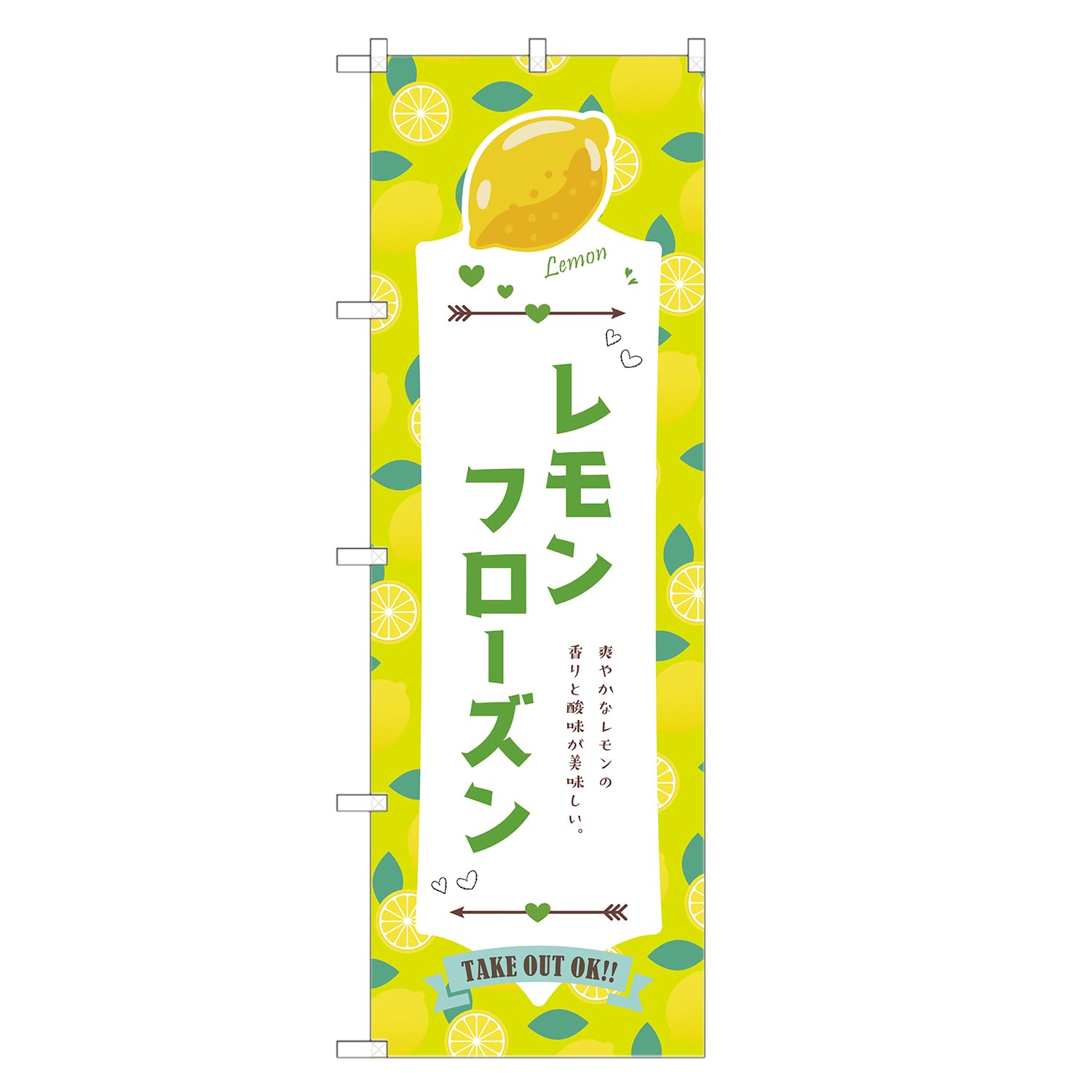 れもん様用 9d5e6519aa117611c72dddf19184b0