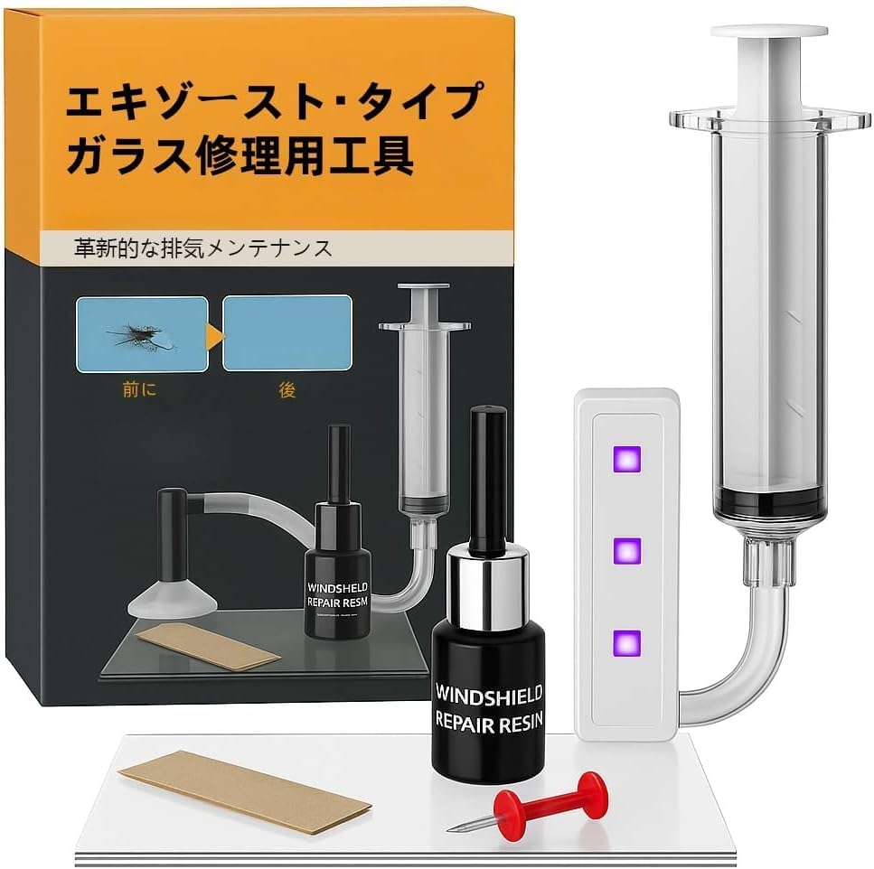 Healifty 1 セット ガラス割れ修理 フロントガラス修理キット フロント 