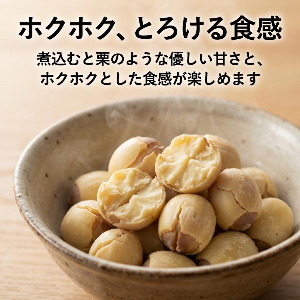 Amazon.co.jp: JQ 乾燥蓮子 れんし レンシ 連肉 ハスの実 蓮の実ご飯