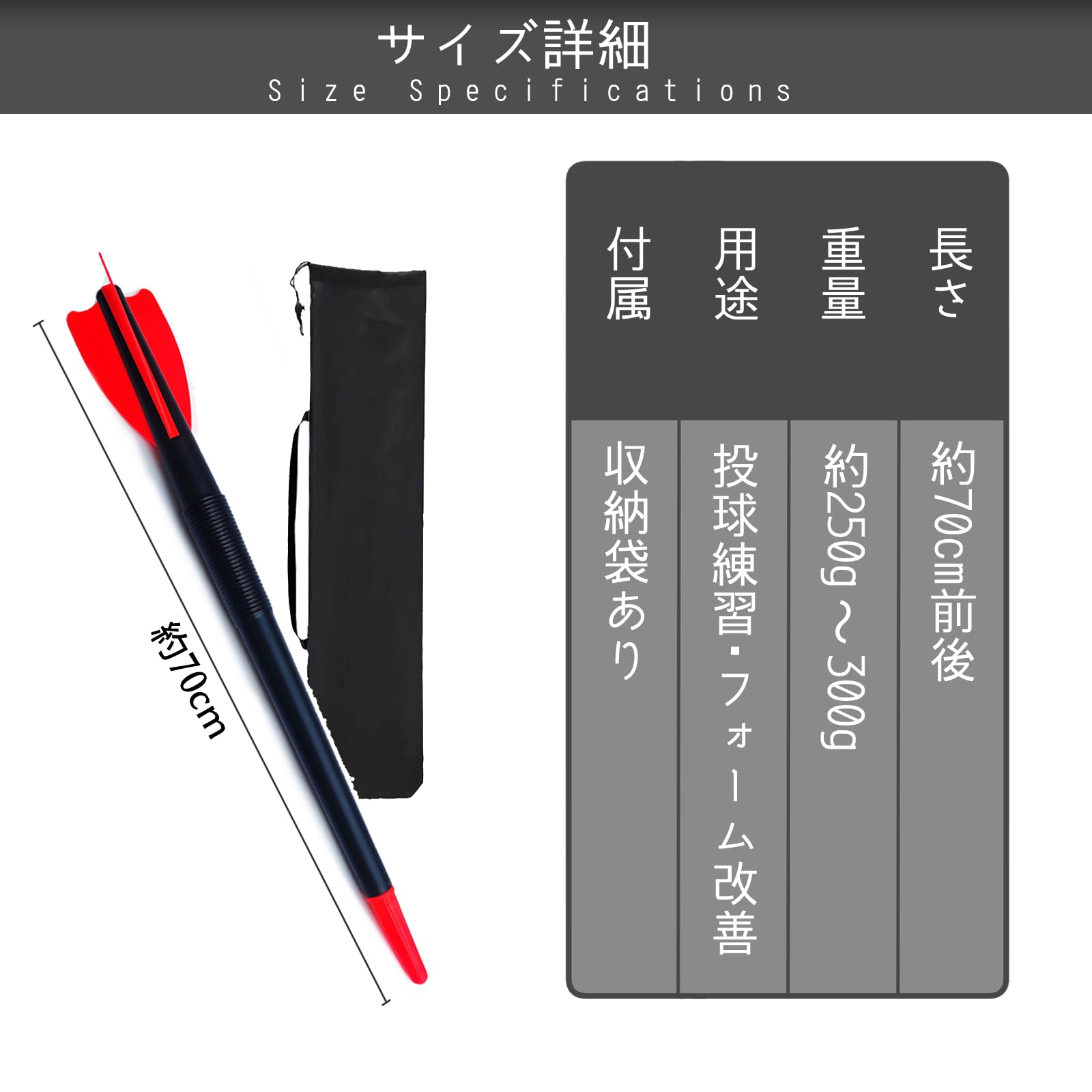 Amazon | ジャベリン トレーニング ジャベリックスロー 投球練習