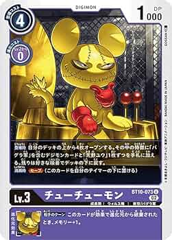 デジモンカードゲーム　クロスエンカウンター　未開封1カートン Amazon.co.jp: バンダイ (BANDAI) デジモンカードゲーム クロス