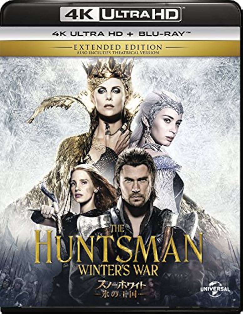 (未使用･未開封品)　スノーホワイト-氷の王国- [4K ULTRA HD + Blu-ray] qdkdu57 Amazon.co.jp: スノーホワイト-氷の王国- [Blu-ray