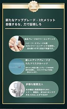 特価　水酸素ジェット美容機 鼻と顔の皮膚のためのハイドロダーマブレーション美顔機 Amazon.co.jp: 水酸素ジェット美容マシン-鼻と顔の皮膚のための