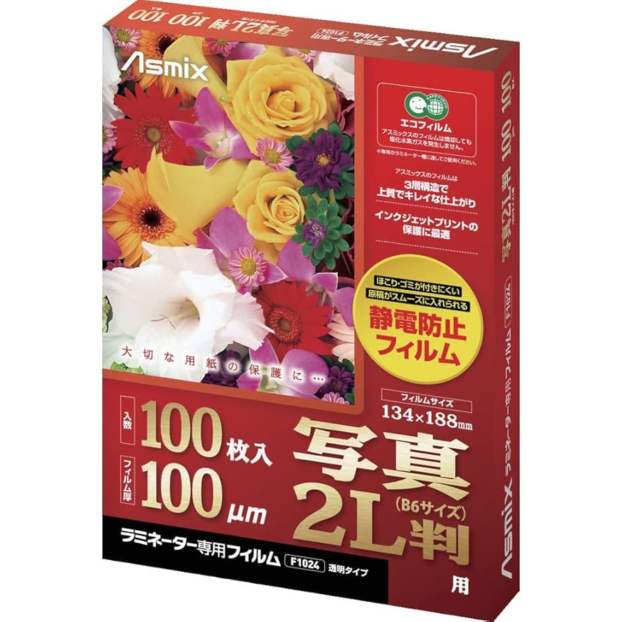 Amazon.co.jp: アスカ Asmix ラミネートフィルム 写真2Lサイズ