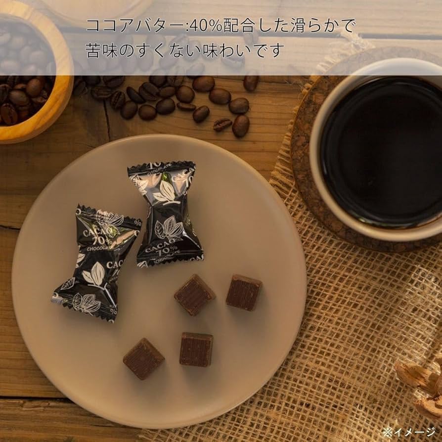 苦味のすくないチョコレート　カカオ70%　10袋　カインズホーム 苦味のすくないチョコレート カカオ70% 10袋 カインズホーム