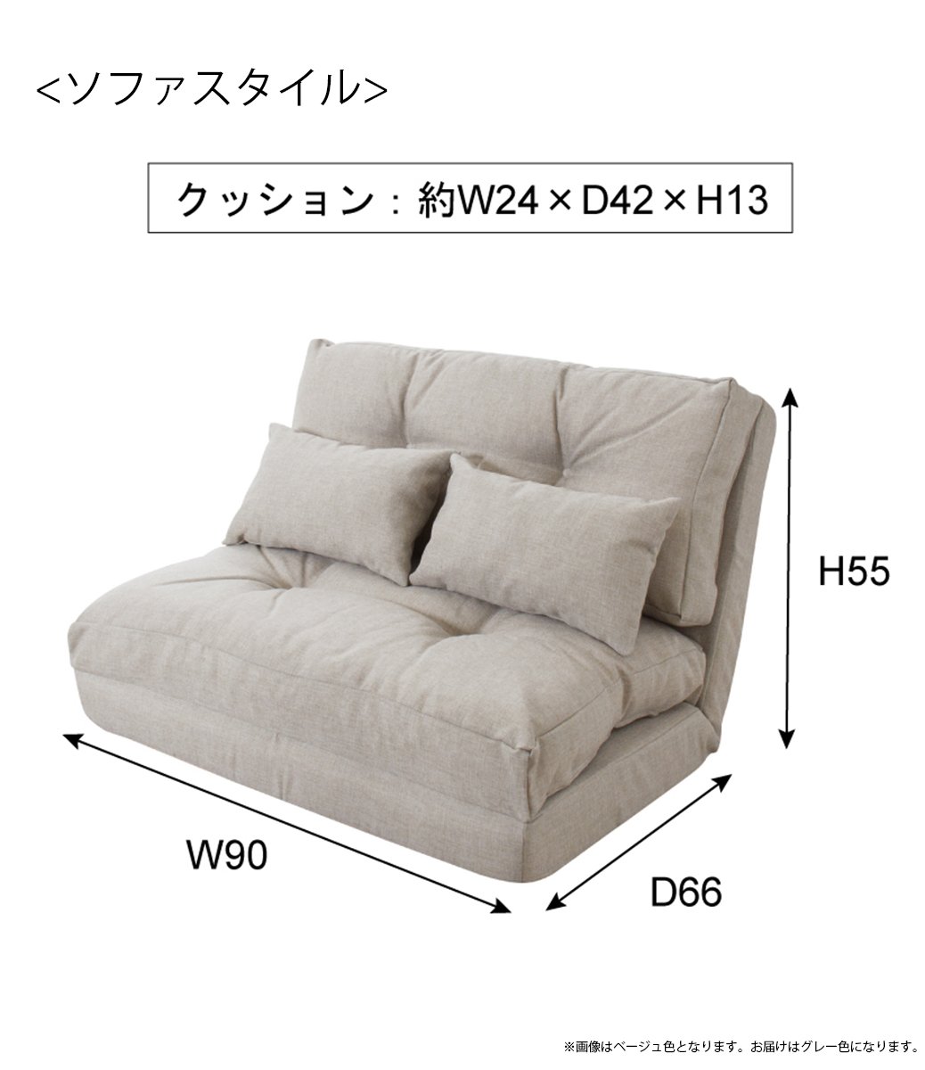 東谷 エリス 3WAYソファベッド シングル LSS-29BE 匂わせる 1382