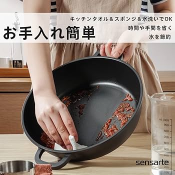 新品未使用 MFG 両手鍋 黒　すき焼き鍋26cm 009410573.jpg