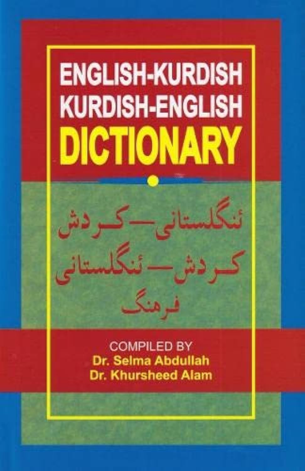 English-Kurdish (Sorani) and Kurdish (Sorani)-English Dictionary