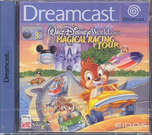 Dreamcast - Walt Disney World Quest: Magical Racing Tour