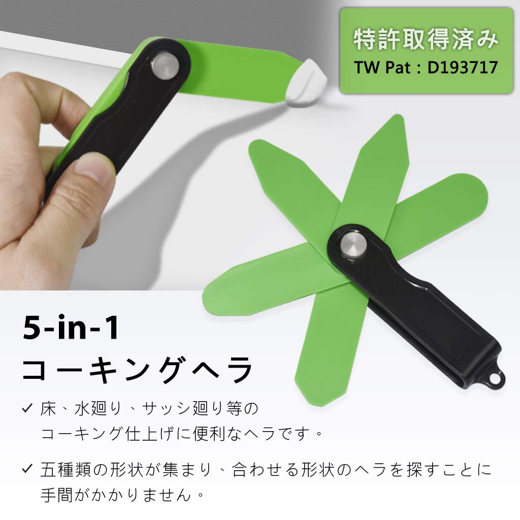 シーリング　ヘラ　アルファ産業モデル　角 ならしへらゴム付 SK11 コーキングヘラ 【通販モノタロウ】