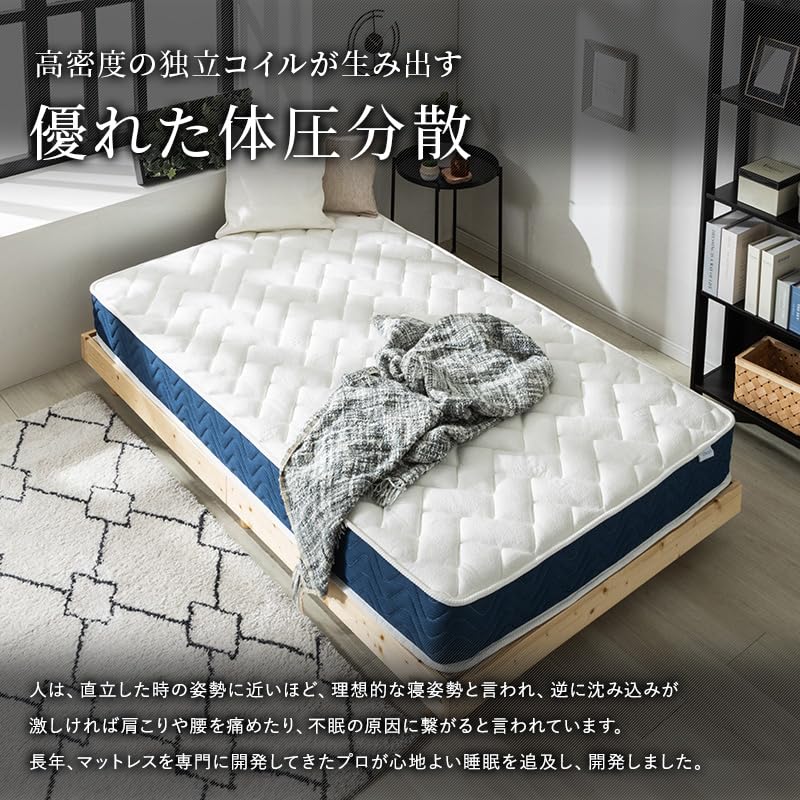 Amazon.co.jp: idream マットレス セミシングル コイル504個 厚み20cm