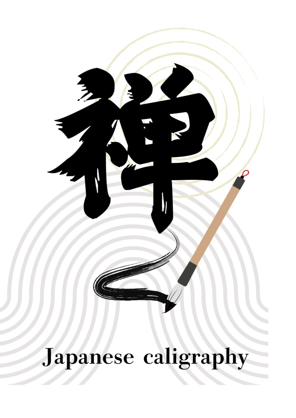 禅shodo