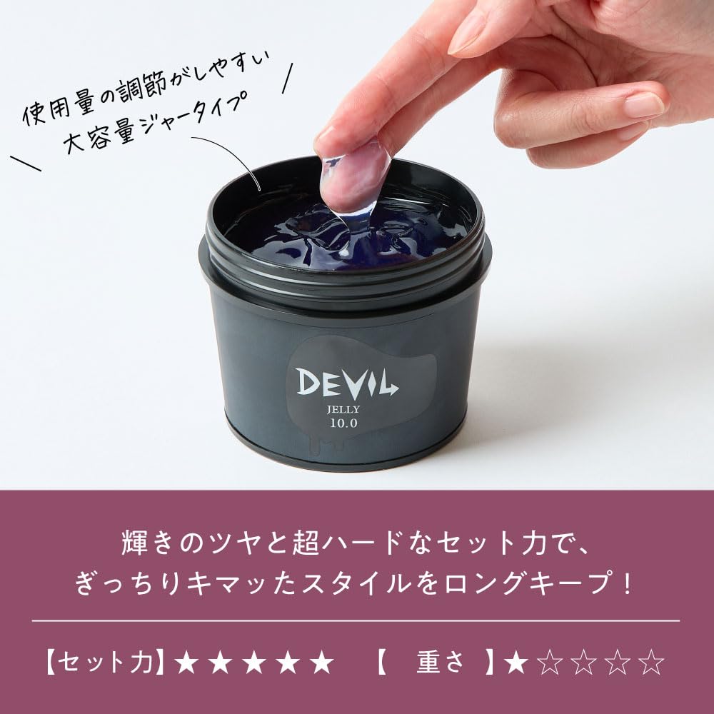 Amazon | ロレッタ デビルゼリー 10.0 240g×2個セット[ジェルワックス