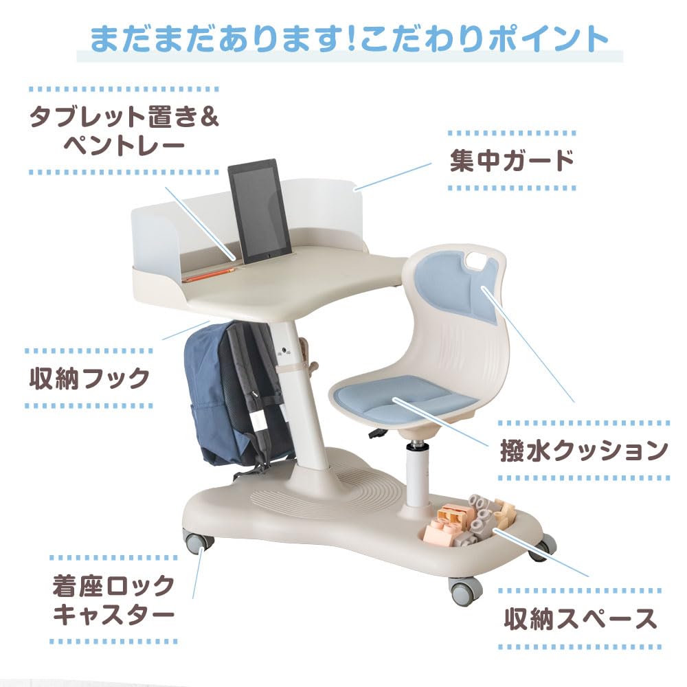 Amazon.co.jp: タンスのゲン キッズデスク 【一体型 デスク＆チェア 