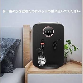Amazon.co.jp: OXIZER 水道直結型ウォーターサーバー, 3秒浄水＆温水